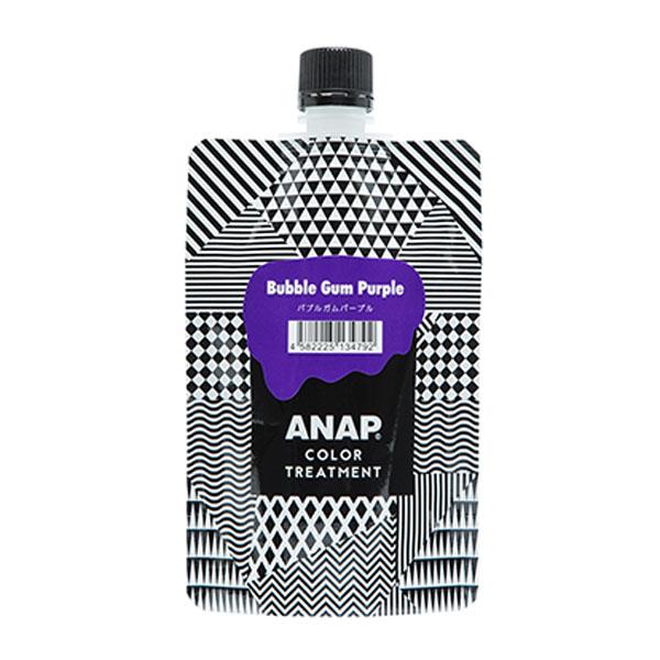 カミール Anap カラートリートメント 150g バブルガムパープル カラー ヘアケア 髪 ケア プロ用トリートメント アボカドオイル配合 シルクプロテイン配合 3000 94 08 アトム屋美容本舗 通販 Yahoo ショッピング