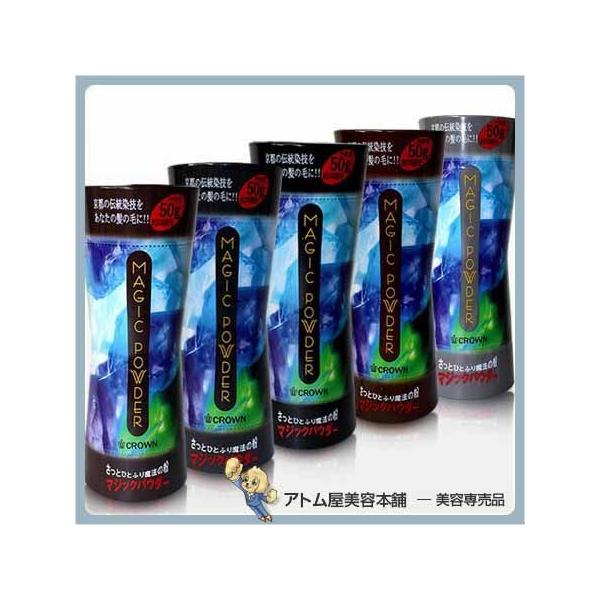 国内正規流通品 マジックパウダー 50g 選べる10本セット ボリュームアップ 薄毛 白髪 増毛 男女兼用 クラウン Magic Powder アウトレット半額 Esraapharma Com