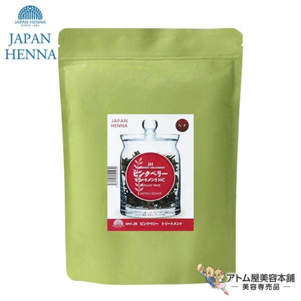 送料無料！ジャパンヘナ HC染料入りヘナ ピンクベリー 500g（カラー毛のムラ消しやワイン系に）ヘナパウダー ヘアカラー HCピンクベリーヘナ ヘアケア スカルプケア 白髪 しらが ダメージ ネコ毛 クセ毛 スタイリング 対策 予防 ケア 頭皮ケア JAPAN HENNA 大容量 JAPAN HENNA ジャパンヘナ HC染料入りヘナ ピンクベリー 500g（カラー