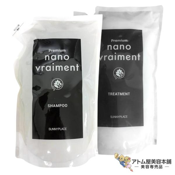 サニープレイス ナノブレマン プレミアム シャンプー＆トリートメント 詰め替え用セット！シャンプー ヘアートリートメント ヘアケア
