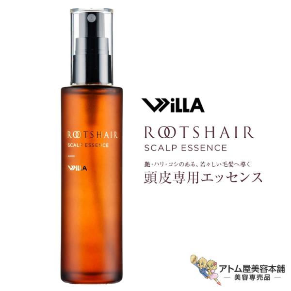 ルーツ　ヘアースカルプ　エッセンス　(頭皮美容液)80ml ルーツヘアー スカルプエッセンス 80ml – DD