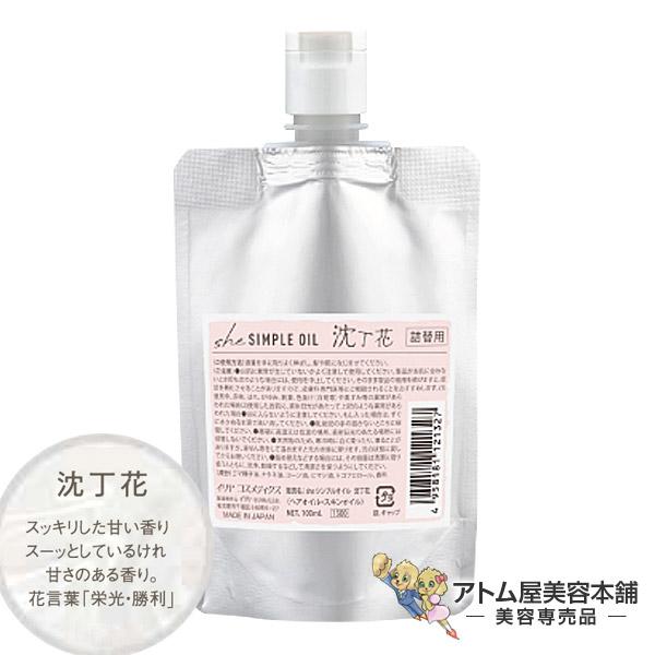 【激安通販 オンラインショップ】日用品 she シンプルオイル（シーシンプルオイル）沈丁花 100ml ヘアケア・カラー・スタイリング