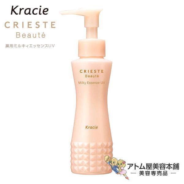 Kracie（クラシエ） クリエステボーテ 薬用ミルキィエッセンスUV 100mL