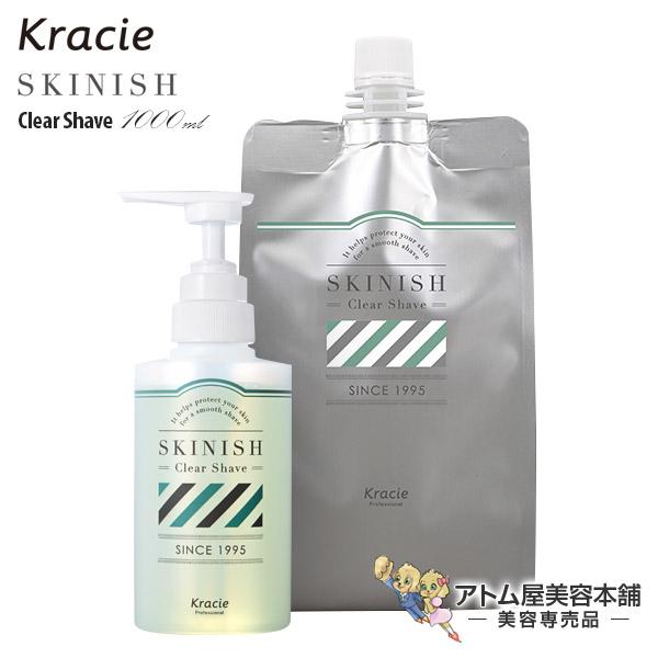 クラシエ スキニッシュ クリアシェーブ 1000ml（シェービングジェル）【シェービング シェービングシリーズ 2WAY スキンケア フェイシャルケア】
