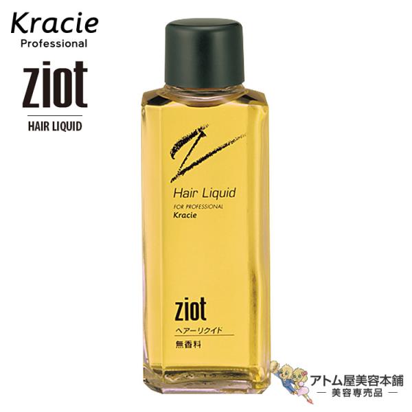 ziot クラシエ ジオット ZIOT ヘアーリクイド 150mL【ヘアリクイド
