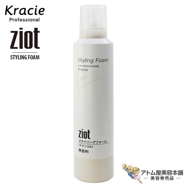 スタイリング剤 jiiou atomya-store_kc-z-sf230