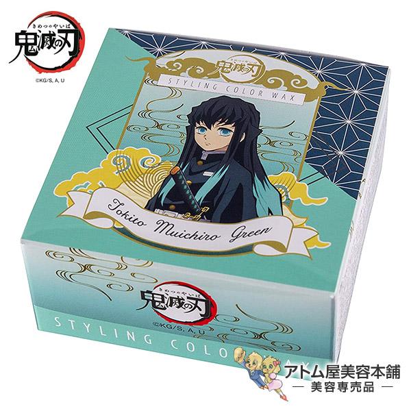【新品未開封】時透無一郎カラーワックス剤 6個セット BANDAI 【定形外送料無料！】鬼滅の刃 スタイリング カラー