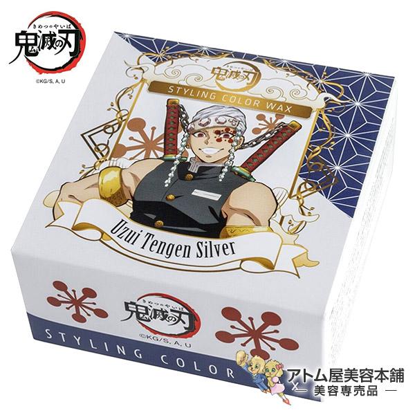 BANDAI（バンダイ） 【定形外送料無料！】鬼滅の刃 スタイリング