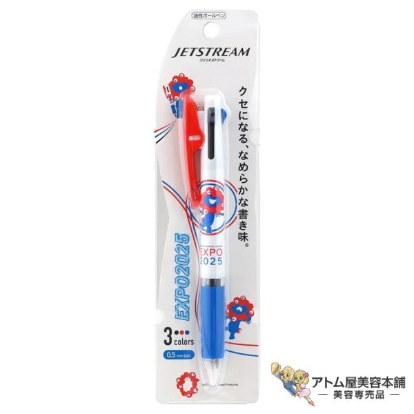 EXPO2025ジェットストリーム4&1 ネイビーホワイトボルドー ミャクミャク EXPO2025ジェットストリーム4&1 ネイビーホワイトボルドー