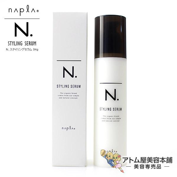 ナプラ N. エヌドット スタイリングセラム 94g【ヘアスタイリング スタイリング剤 ウエット感 ウェットヘア 濡れ髪 エヌ ドット NAPLA】