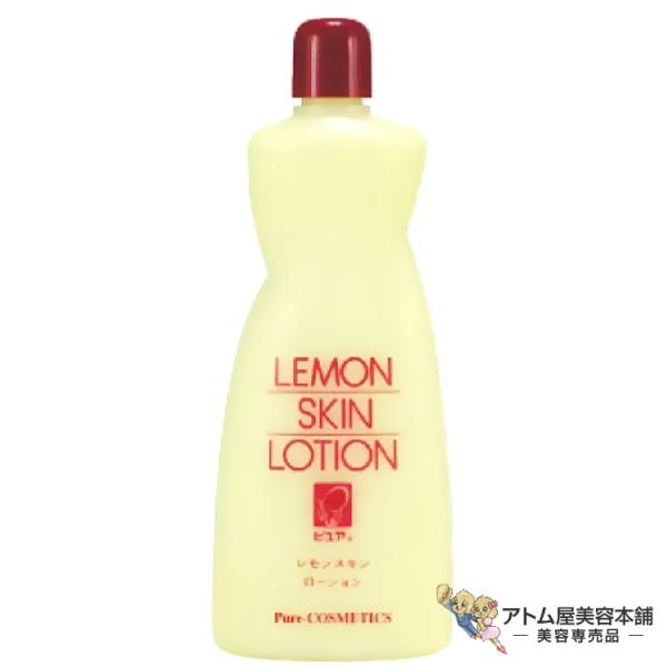 ピュア レモン スキンローション 400ml レモン入り乳液 保湿 潤い 肌 皮膚 保護 乾燥 肌荒れ トラブル ダメージ 対策 予防 ケア スキンケア