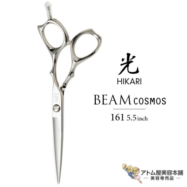 光シザー BEAM COSMOS 5.5インチ 美品 atomya-store_nr-hs-cs-bs161