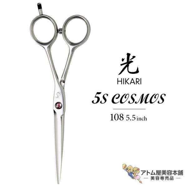 atomya-store_nr-hs-cs-fc108