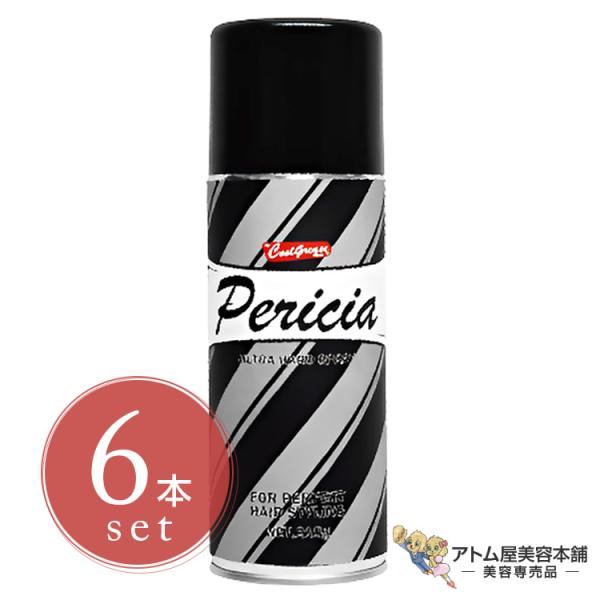 クールグリース ペリシア ウルトラハードスプレー 210g　6点セット　｜　ヘアスタイリング剤 ヘアスプレー　｜　阪本高生堂 スーパー ウルトラハード スプレー　｜　nc クールグリース ペリシア ウルトラハードスプレー 210g＜6本セット