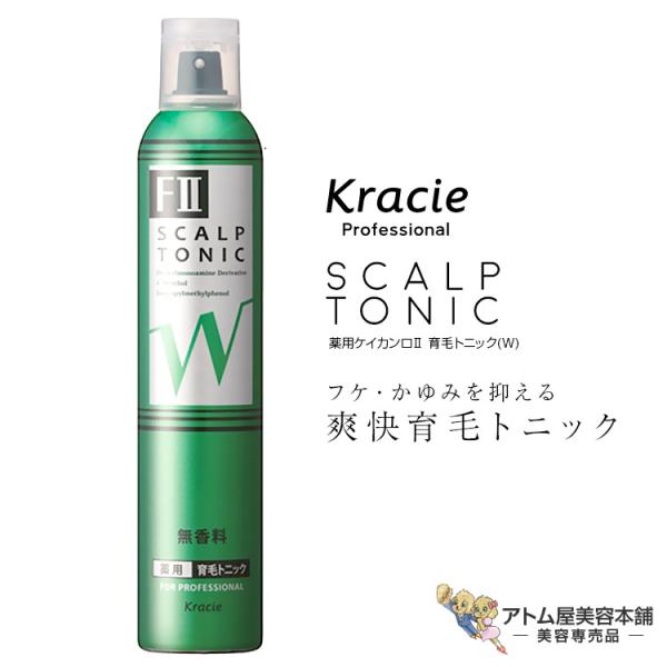Kracie（クラシエ） 薬用ケイカンロII 育毛トニック（W）300g 医薬部外