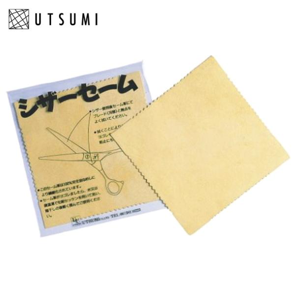 シザーの毎日のお手入れに！小鹿の皮をなめしたやわらかな皮で、適度な柔軟性と油分を含むため鋏を傷つけずに 付着した毛やほこり、薬品などを拭き取るのに最適です。このセーム皮は、通常の物より ひとまわり大きく、厚めに製作しているため、 お手入れの...