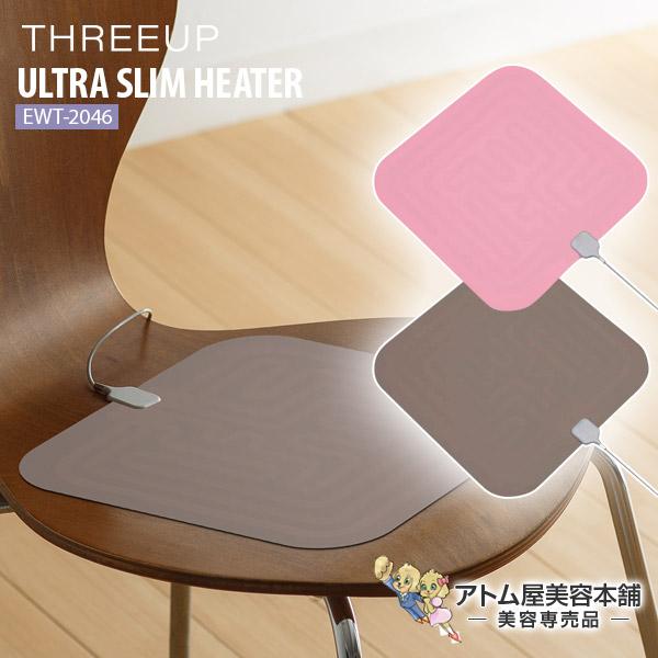 新技術を採用した薄さ1mmのシリコン製スリムヒーター薄さ1mmの革新的技術を採用したシリコン製のウルトラスリムヒーター。スイッチオンでじんわりとすぐに暖まり、ヒーターとは思えない驚きの薄さで超軽量なので本体をくるくるっとまるめてコンパクトに...