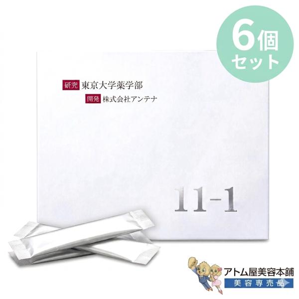 11-1（いちいちのいち）6個セット乳酸菌 2g×30包 パウダータイプ 健康補助食品 サプリメント 東京大学 111 乳酸菌サプリ 顆粒 個包装 送料無料