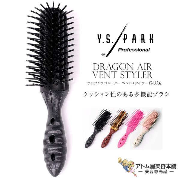 Y.S. PARK ラップドラゴンエアー ベントスタイラー YS-LAP32