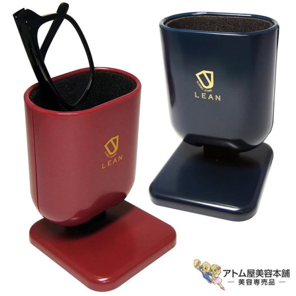 リーン眼鏡スタンド MS-9519（紺／ワインレッド）メガネスタンド 眼鏡立 小物入れ 文房具立て 角度調整 LEAN 岩田良取りやすい角度にラクラク調整。角度調整機能付き眼鏡スタンドです。商品説明眼鏡やペンを取り出すのに便利な角度調整機能...