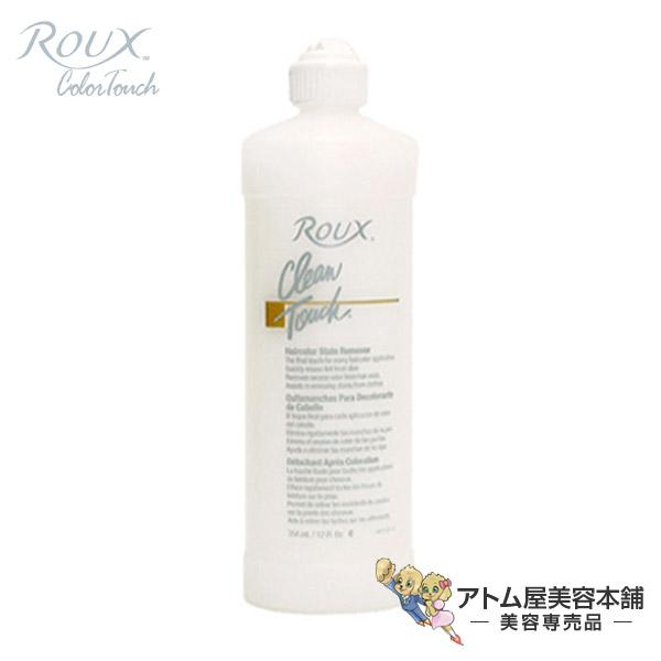 ルウ クリーンタッチ 354ml【リムーバー ステインリムーバー カラーリング ヘアカラー カラー剤 落とす 医薬部外品】世界で愛されるステインリムーバー商品説明ヘアカラーリング完全仕上げの必需品頭皮や生え際に付着したカラー剤のみを落とすリ...