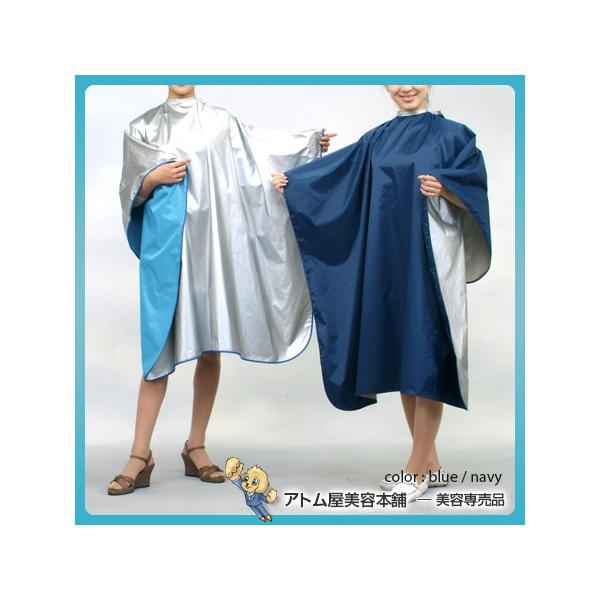 NO,5555 リバーシブルクロス 袖なし【EXCEL エクセル カットクロス ケープ クロス サロン専売品 業務用 プロ愛用 刈布 シャンプークロス ヘアダイ 防水クロス 防水ケープ】各カラーに染め上げ、防水加工を施した後に、片側にシルバ...