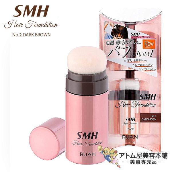 白髪・薄毛かくしに簡単・便利！パフとパウダーが一体型で使いやすいコンパクトサイズ♪髪の根元や分け目の白髪を自然にカバーする髪のファンデーションです。パフとボトルの一体型なので普段使うのが難しい生え際、つむじなど場所でも、ヘアファンデで白髪を...