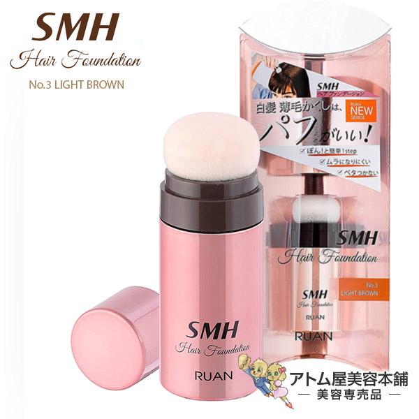 白髪・薄毛かくしに簡単・便利！パフとパウダーが一体型で使いやすいコンパクトサイズ♪髪の根元や分け目の白髪を自然にカバーする髪のファンデーションです。パフとボトルの一体型なので普段使うのが難しい生え際、つむじなど場所でも、ヘアファンデで白髪を...