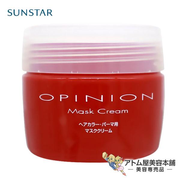 SUNSTAR（サンスター） VO5 オピニオン マスククリーム 120g 頭皮保護