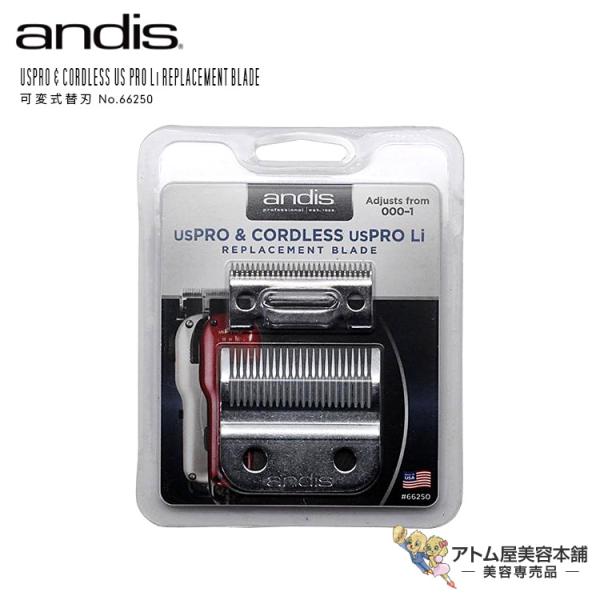 andisアンディス セラミックブレード 30番 ANDIS JAPAN