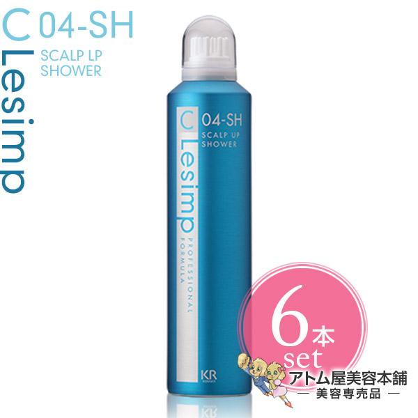 インターコスメ ルシンプ スキャルプアップシャワー 170g＜6本セット！＞医薬部外品【頭皮ケア スカルプケア スキャルプケア ダメージケア】