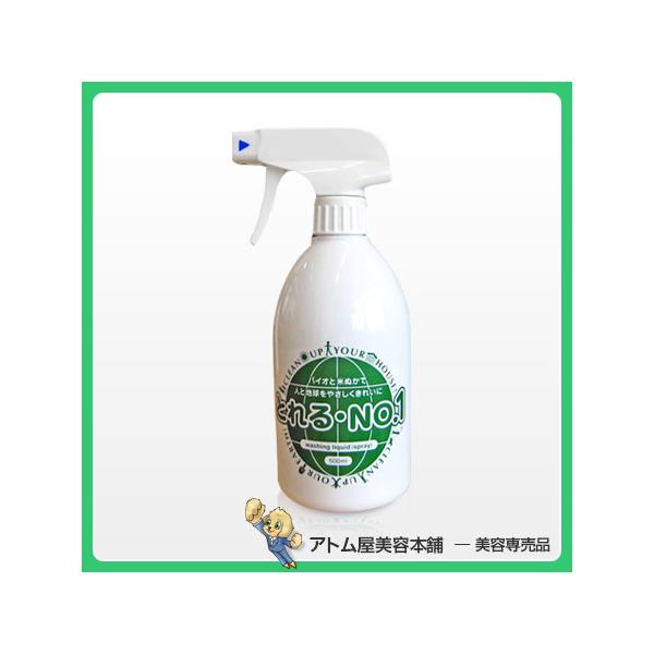 【大ヒット商品とれるNo.1シリーズ】バイオ洗剤 とれるNO.1（液体タイプ）500ml【天然成分100% no1 no 1 NO1 NO 1】ギトギト汚れがどんどんとれる！「とれるNo.1」は、食器洗い・お洗濯・お掃除など何でもお使いいた...