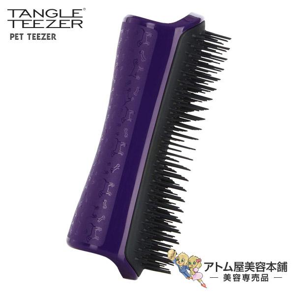他サイト： タングルティーザー ペットティーザー PET TEEZER ハード パープルパピー＜犬専用＞【グルーミングブラシ グルーミング ブラッシング】の商品画像