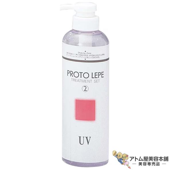 プロトリーペ トリートメント 470ml（1剤 120ml／2剤 350ml）枝毛 切れ毛 対策 予防 ケア ヘアケア キューティクル保護 つやつや さらさら