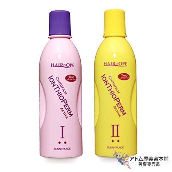 サニープレイス ヘアオペ イオンチオパーマ 400ml アクティブ（ハード）1剤 2剤セット 医薬部外品 パーマ ウェーブ カール アイロンパーマヘア