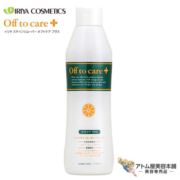 ヘアダイ・ヘアマニキュア共通のリムーバーフェイスラインや地肌に付いたカラーをしっかり落とすリムーバー。リモネン、オレンジオイル(天然洗浄成分)に還元成分を加えて、高い洗浄力を実現しています。水溶性コラーゲン、ヒアルロン酸（保湿成分）配合で、...