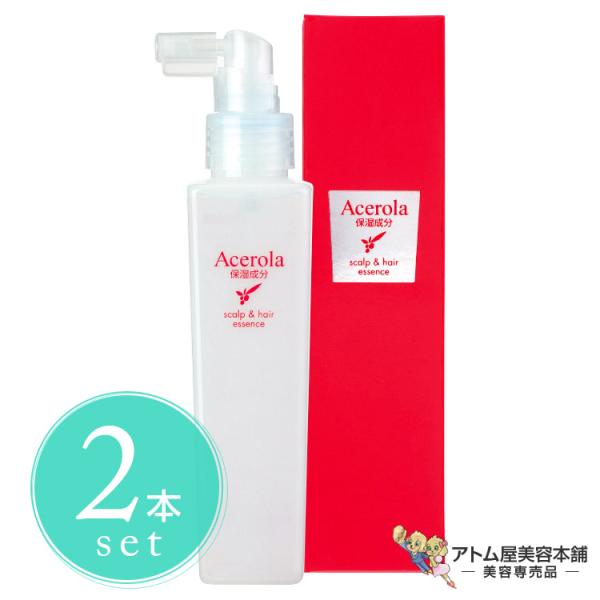 アモロス ACエッセンス 120ml 2本セット！（スキャルプケアローション）スカルプケア スキャルプケア 頭皮ケア ヘアケア 潤い うるおい 保湿