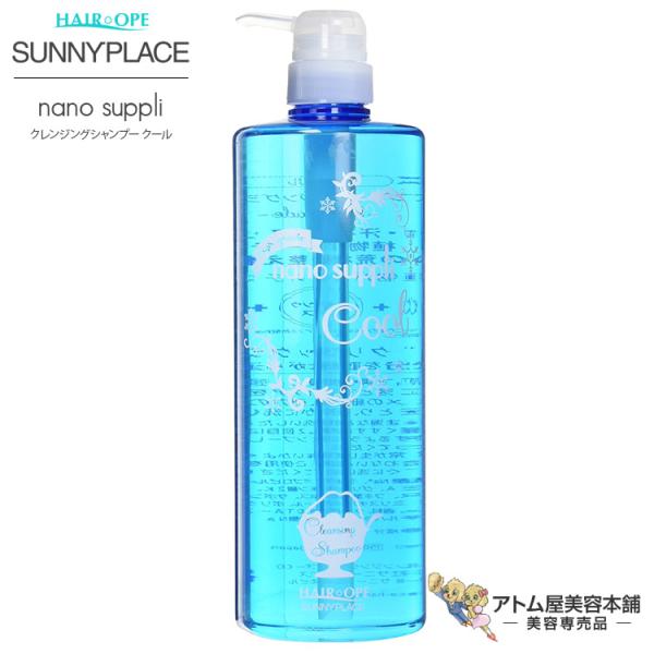 他サイト： サニープレイス ナノサプリ クレンジングシャンプー クール 1000ml 清涼 クールシャンプー メントール クール 爽快 頭皮ケア 毛髪ケア 汚れの商品画像