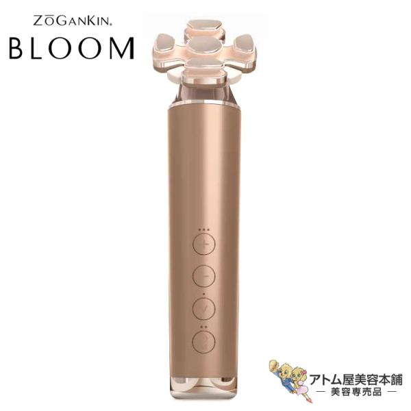ゾーガンキンブルーム EMS マルチ美顔器 ZOGANKIN BLOOM