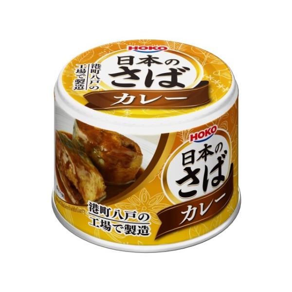さば缶カレー味港町青森県八戸の工場で製造安心安全国内水揚げ、国内工場製造内容量：190ｇ（固形分140ｇ）×１２缶賞味期限2027年9月6日
