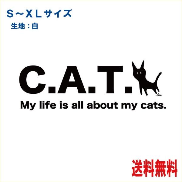 猫tシャツ キッズ My Life 猫人生 イラストt シャツ Ik Jinsei あとらす工房 通販 Yahoo ショッピング