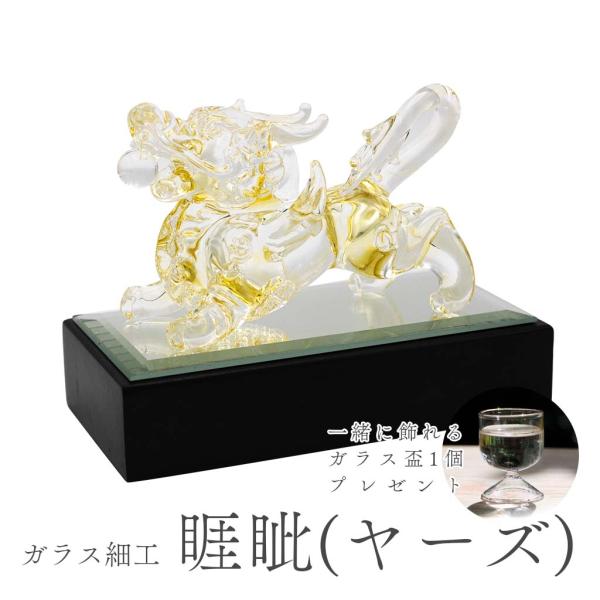 乾隆ガラス蓋もの　龍鳳模様二色彫刻 乾隆ガラス蓋もの 龍鳳模様二色彫刻 乾隆ガラス蓋もの 龍鳳模様二