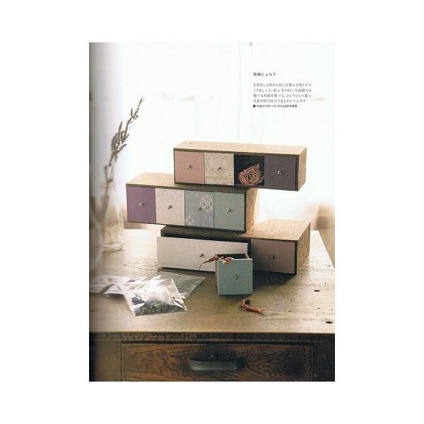 和紙で作るカルトナージュ小物 Buyee Buyee Japanese Proxy Service Buy From Japan Bot Online