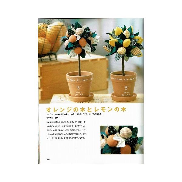 コットンの花屋さん 布で彩る四季の花たち Buyee Buyee Japanese Proxy Service Buy From Japan Bot Online