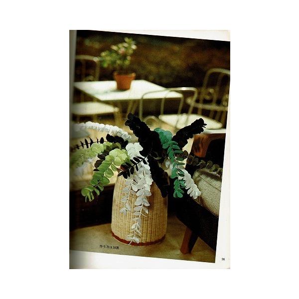 ファンシーフラワー 三宅喜久子作品集 Buyee Buyee Japanese Proxy Service Buy From Japan Bot Online