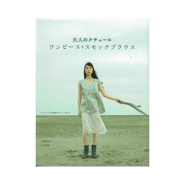 素敵でユニークな 445様 ハンドメイドワンピース ひざ丈ワンピース