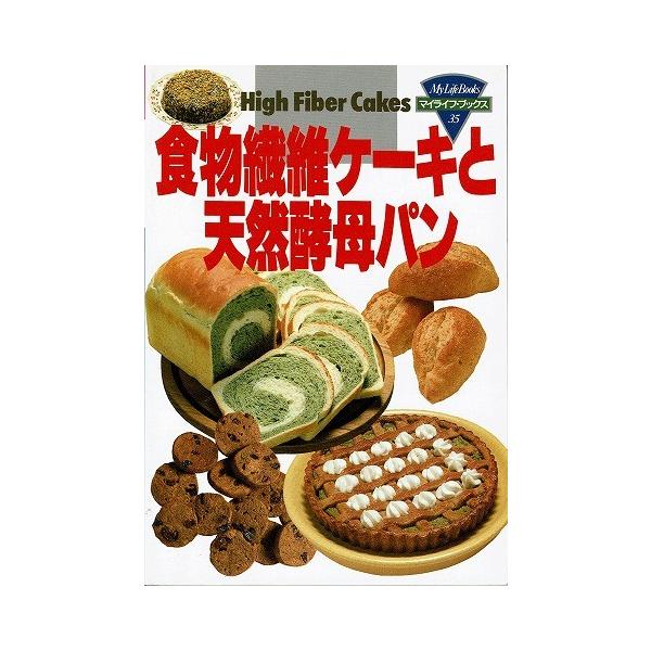 全粒粉入りスコーン 2枚目