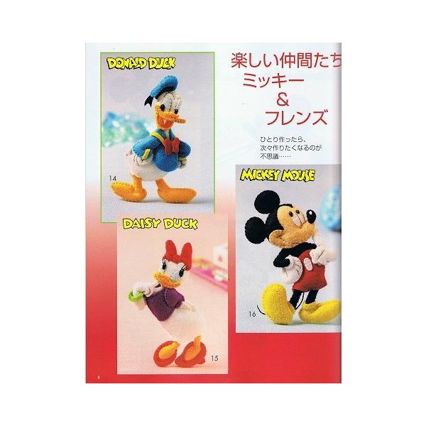 改訂版ディズニーのフェルトマスコット 小物 Buyee Buyee Japanese Proxy Service Buy From Japan Bot Online