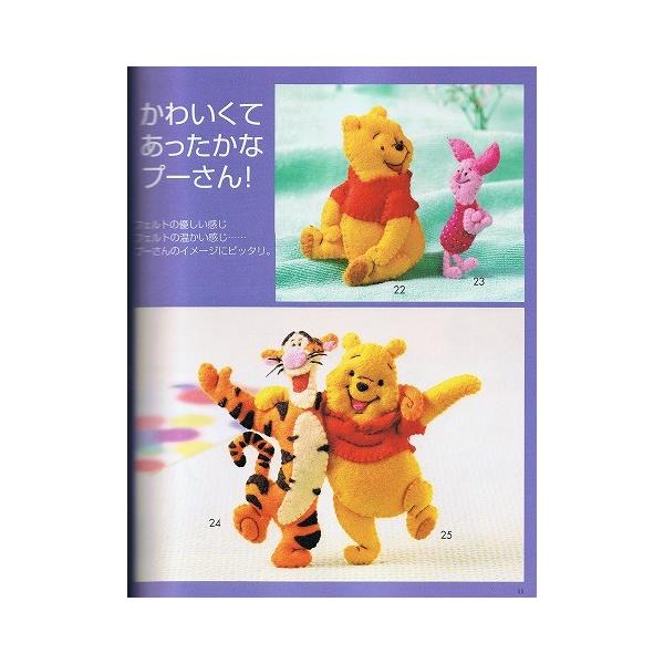 改訂版ディズニーのフェルトマスコット 小物 Buyee Buyee 日本の通販商品 オークションの代理入札 代理購入