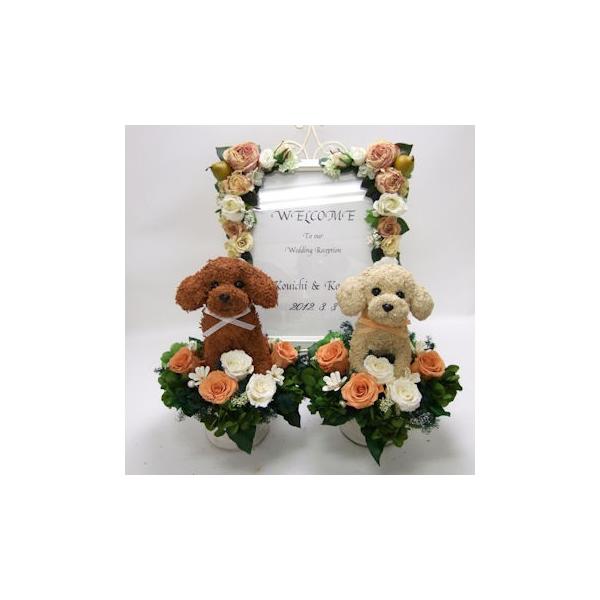 ウェルカムボードアンティーク ウェルカムドッグトイプードルセット 結婚式 プリザーブドフラワー 花 犬 プレゼント Artcom